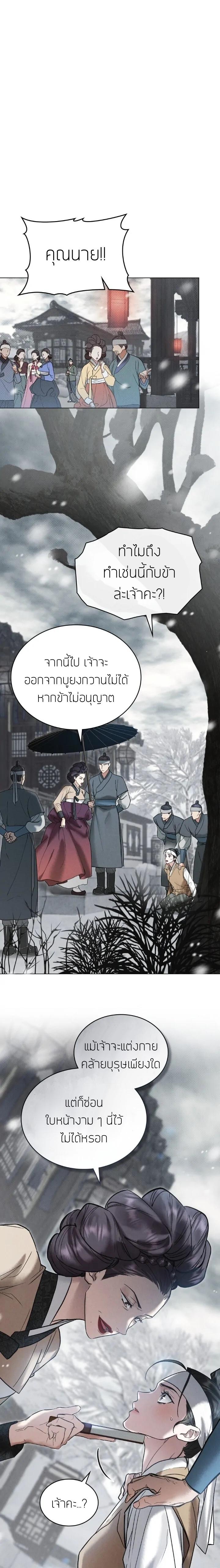 Manga-lc-com อ่านมังงะ อ่านการ์ตูน ออนไลน์ ฟรี Chaotic Nights ตอนที่ 1 2 3 4 5 6 7 8 9 10 11 12 13 14 ฟรี ไม่มีโฆษณา Manga-lc - อ่าน มังงะ อ่าน การ์ตูน ออนไลน์ อ่านมังงะ ฟรี