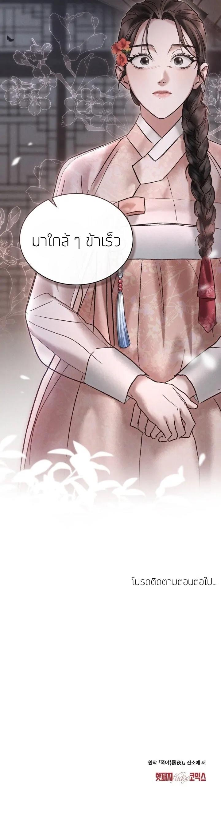 Manga-lc-com อ่านมังงะ อ่านการ์ตูน ออนไลน์ ฟรี Chaotic Nights ตอนที่ 1 2 3 4 5 6 7 8 9 10 11 12 13 14 ฟรี ไม่มีโฆษณา Manga-lc - อ่าน มังงะ อ่าน การ์ตูน ออนไลน์ อ่านมังงะ ฟรี