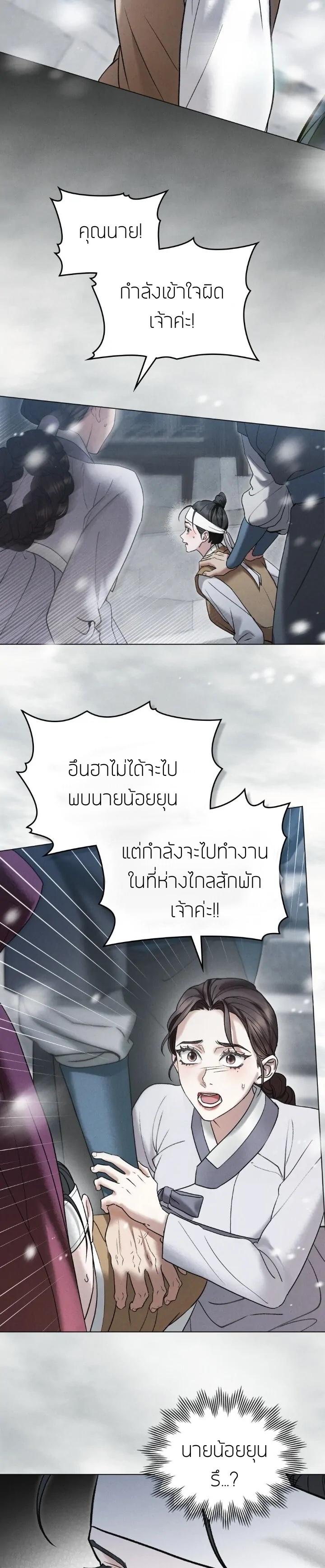Manga-lc-com อ่านมังงะ อ่านการ์ตูน ออนไลน์ ฟรี Chaotic Nights ตอนที่ 1 2 3 4 5 6 7 8 9 10 11 12 13 14 ฟรี ไม่มีโฆษณา Manga-lc - อ่าน มังงะ อ่าน การ์ตูน ออนไลน์ อ่านมังงะ ฟรี