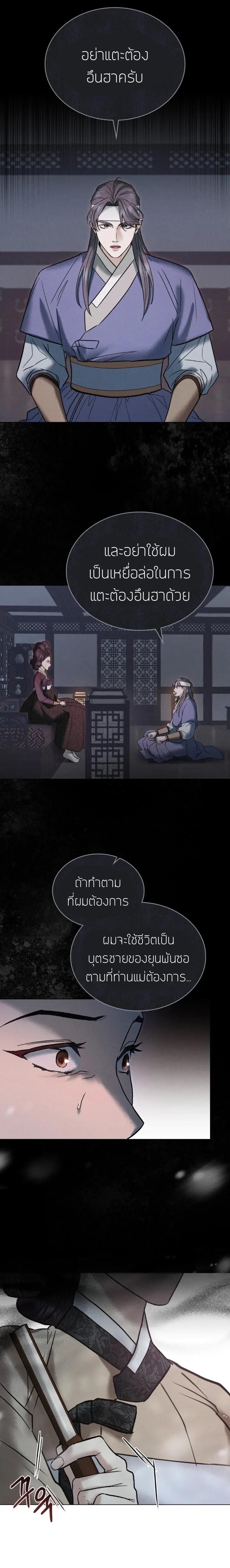 Manga-lc-com อ่านมังงะ อ่านการ์ตูน ออนไลน์ ฟรี Chaotic Nights ตอนที่ 1 2 3 4 5 6 7 8 9 10 11 12 13 14 ฟรี ไม่มีโฆษณา Manga-lc - อ่าน มังงะ อ่าน การ์ตูน ออนไลน์ อ่านมังงะ ฟรี