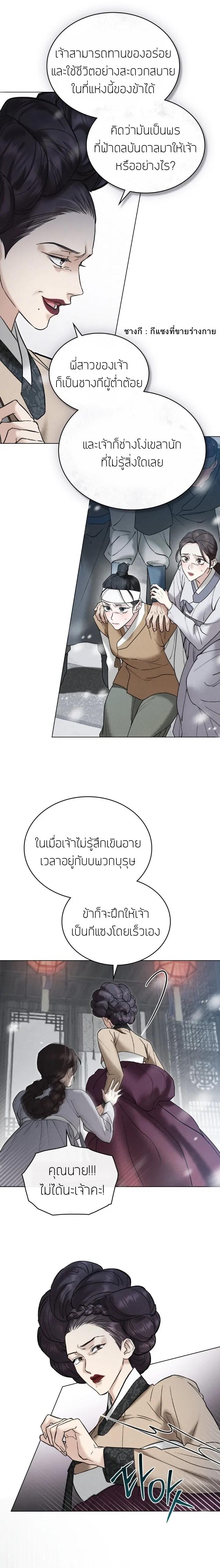 Manga-lc-com อ่านมังงะ อ่านการ์ตูน ออนไลน์ ฟรี Chaotic Nights ตอนที่ 1 2 3 4 5 6 7 8 9 10 11 12 13 14 ฟรี ไม่มีโฆษณา Manga-lc - อ่าน มังงะ อ่าน การ์ตูน ออนไลน์ อ่านมังงะ ฟรี