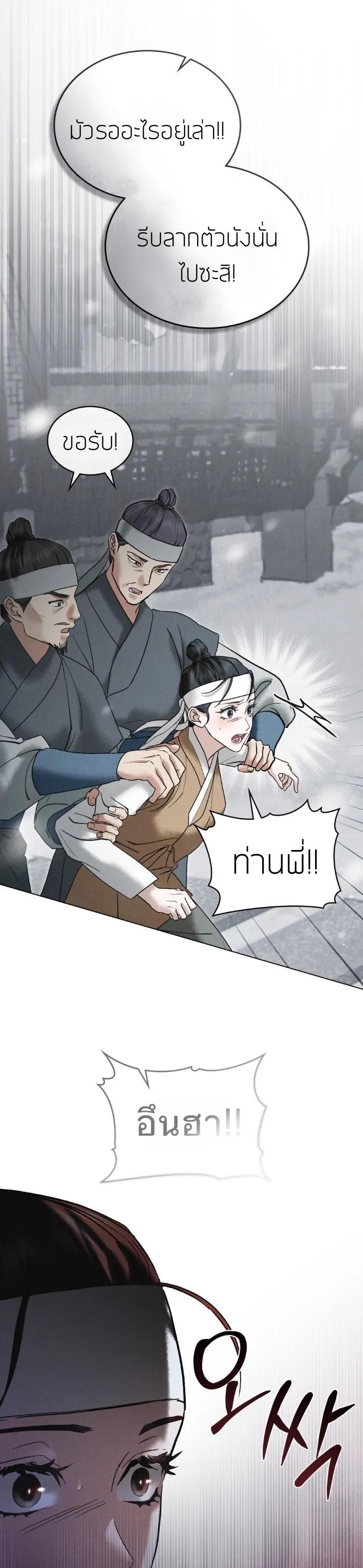 Manga-lc-com อ่านมังงะ อ่านการ์ตูน ออนไลน์ ฟรี Chaotic Nights ตอนที่ 1 2 3 4 5 6 7 8 9 10 11 12 13 14 ฟรี ไม่มีโฆษณา Manga-lc - อ่าน มังงะ อ่าน การ์ตูน ออนไลน์ อ่านมังงะ ฟรี