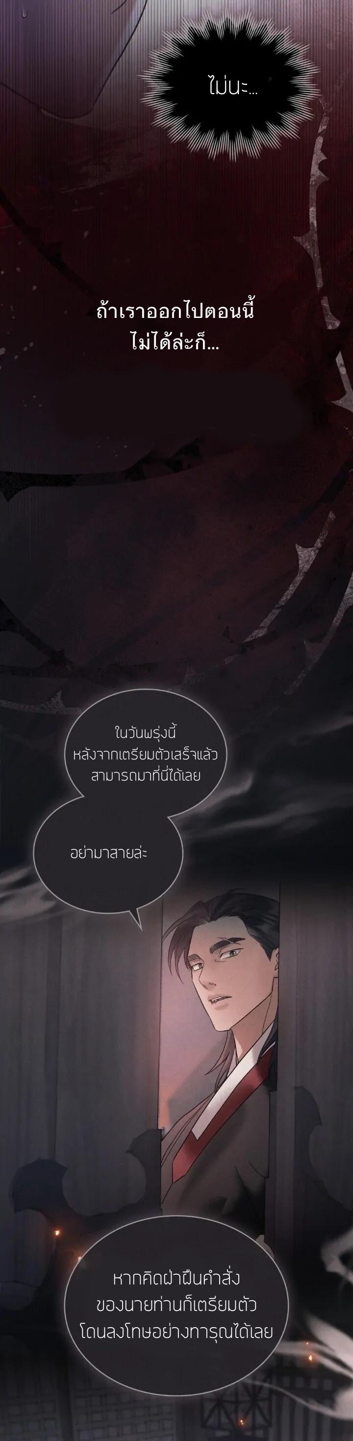 Manga-lc-com อ่านมังงะ อ่านการ์ตูน ออนไลน์ ฟรี Chaotic Nights ตอนที่ 1 2 3 4 5 6 7 8 9 10 11 12 13 14 ฟรี ไม่มีโฆษณา Manga-lc - อ่าน มังงะ อ่าน การ์ตูน ออนไลน์ อ่านมังงะ ฟรี