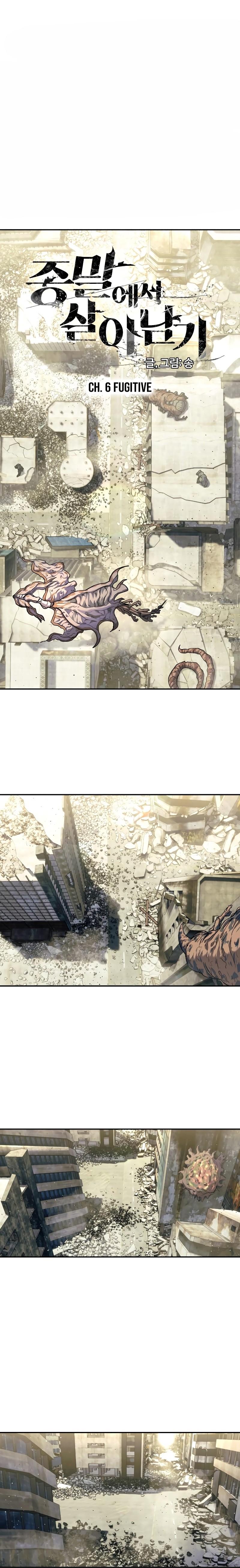 Manga-lc-com อ่านมังงะ อ่านการ์ตูน ออนไลน์ ฟรี Surviving the Apocalypse ตอนที่ 1 2 3 4 5 6 7 8 9 10 11 12 13 14 ฟรี ไม่มีโฆษณา Manga-lc - อ่าน มังงะ อ่าน การ์ตูน ออนไลน์ อ่านมังงะ ฟรี