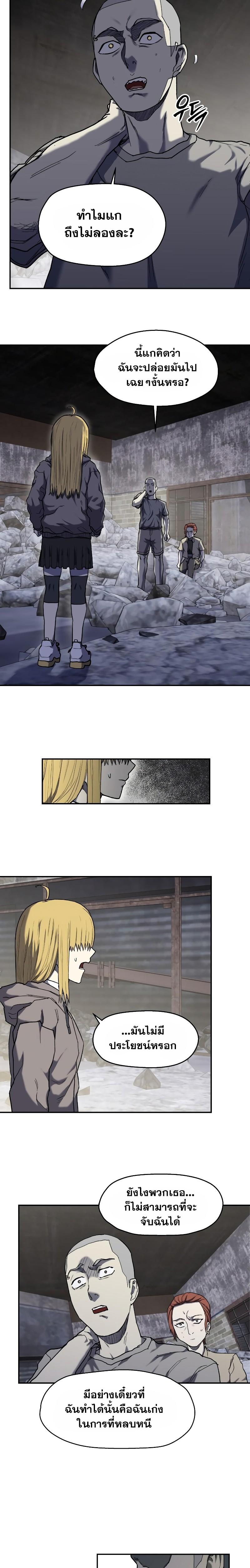 Manga-lc-com อ่านมังงะ อ่านการ์ตูน ออนไลน์ ฟรี Surviving the Apocalypse ตอนที่ 1 2 3 4 5 6 7 8 9 10 11 12 13 14 ฟรี ไม่มีโฆษณา Manga-lc - อ่าน มังงะ อ่าน การ์ตูน ออนไลน์ อ่านมังงะ ฟรี