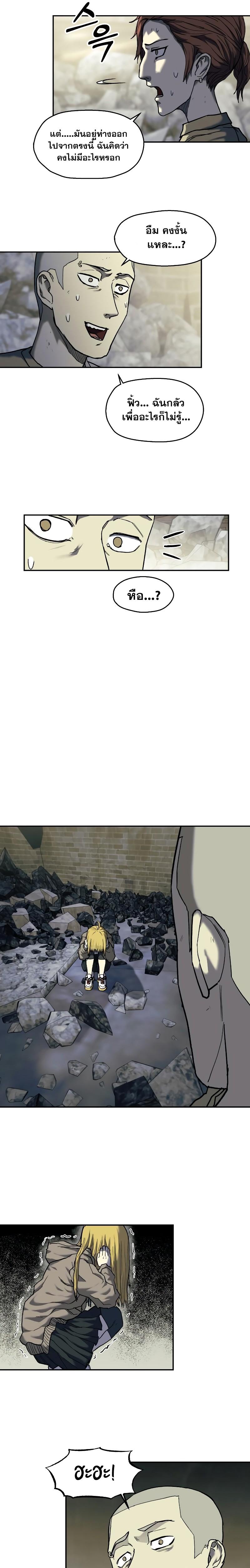 Manga-lc-com อ่านมังงะ อ่านการ์ตูน ออนไลน์ ฟรี Surviving the Apocalypse ตอนที่ 1 2 3 4 5 6 7 8 9 10 11 12 13 14 ฟรี ไม่มีโฆษณา Manga-lc - อ่าน มังงะ อ่าน การ์ตูน ออนไลน์ อ่านมังงะ ฟรี