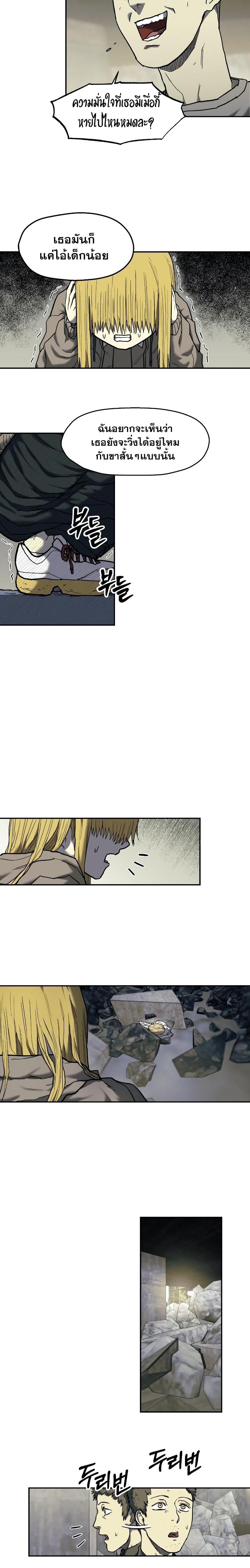 Manga-lc-com อ่านมังงะ อ่านการ์ตูน ออนไลน์ ฟรี Surviving the Apocalypse ตอนที่ 1 2 3 4 5 6 7 8 9 10 11 12 13 14 ฟรี ไม่มีโฆษณา Manga-lc - อ่าน มังงะ อ่าน การ์ตูน ออนไลน์ อ่านมังงะ ฟรี