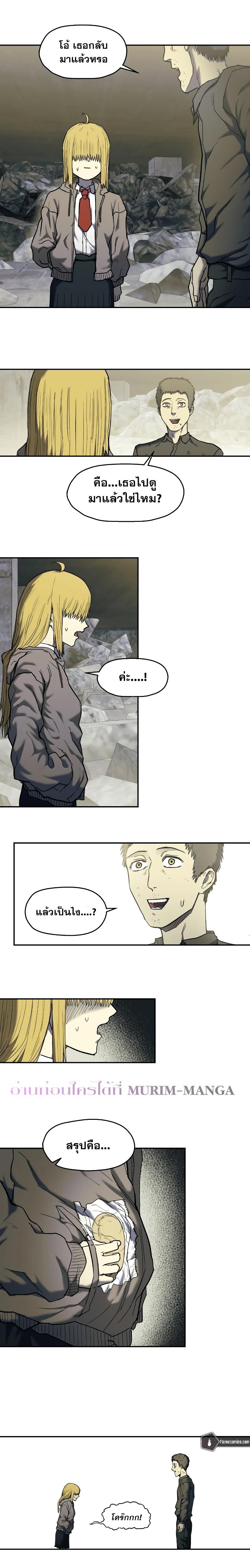 Manga-lc-com อ่านมังงะ อ่านการ์ตูน ออนไลน์ ฟรี Surviving the Apocalypse ตอนที่ 1 2 3 4 5 6 7 8 9 10 11 12 13 14 ฟรี ไม่มีโฆษณา Manga-lc - อ่าน มังงะ อ่าน การ์ตูน ออนไลน์ อ่านมังงะ ฟรี
