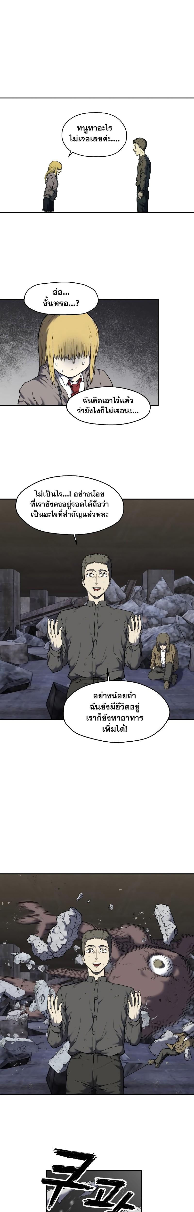 Manga-lc-com อ่านมังงะ อ่านการ์ตูน ออนไลน์ ฟรี Surviving the Apocalypse ตอนที่ 1 2 3 4 5 6 7 8 9 10 11 12 13 14 ฟรี ไม่มีโฆษณา Manga-lc - อ่าน มังงะ อ่าน การ์ตูน ออนไลน์ อ่านมังงะ ฟรี