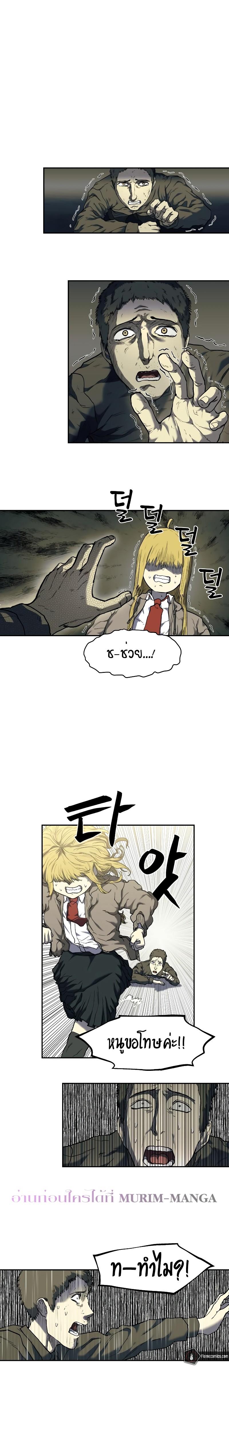 Manga-lc-com อ่านมังงะ อ่านการ์ตูน ออนไลน์ ฟรี Surviving the Apocalypse ตอนที่ 1 2 3 4 5 6 7 8 9 10 11 12 13 14 ฟรี ไม่มีโฆษณา Manga-lc - อ่าน มังงะ อ่าน การ์ตูน ออนไลน์ อ่านมังงะ ฟรี