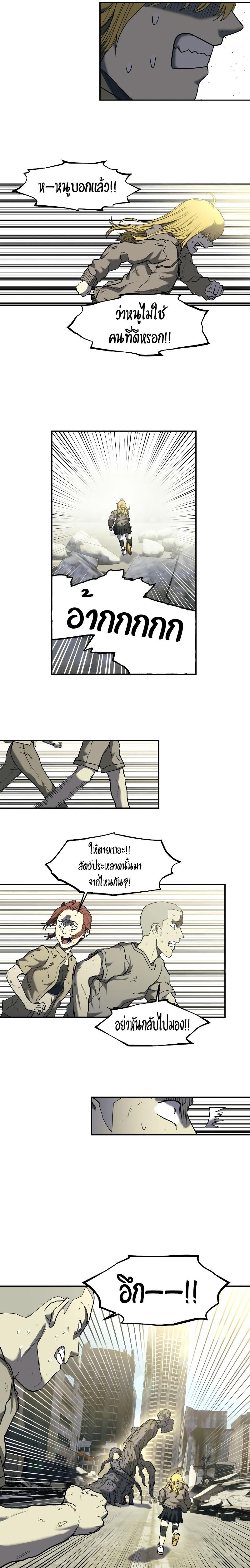 Manga-lc-com อ่านมังงะ อ่านการ์ตูน ออนไลน์ ฟรี Surviving the Apocalypse ตอนที่ 1 2 3 4 5 6 7 8 9 10 11 12 13 14 ฟรี ไม่มีโฆษณา Manga-lc - อ่าน มังงะ อ่าน การ์ตูน ออนไลน์ อ่านมังงะ ฟรี