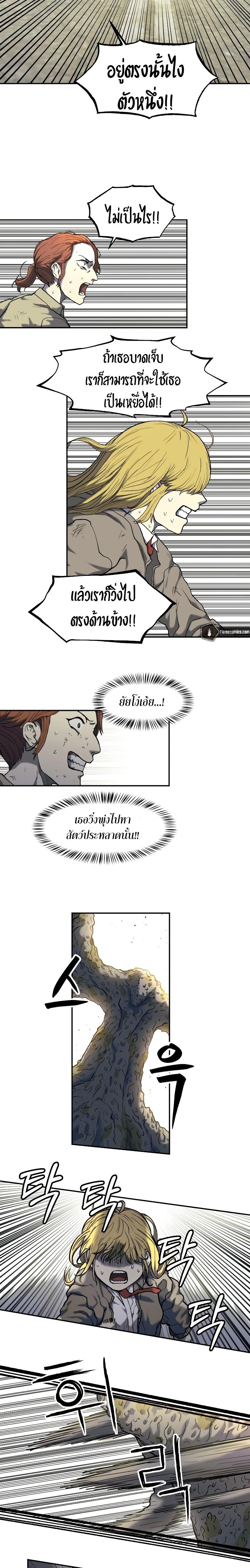 Manga-lc-com อ่านมังงะ อ่านการ์ตูน ออนไลน์ ฟรี Surviving the Apocalypse ตอนที่ 1 2 3 4 5 6 7 8 9 10 11 12 13 14 ฟรี ไม่มีโฆษณา Manga-lc - อ่าน มังงะ อ่าน การ์ตูน ออนไลน์ อ่านมังงะ ฟรี