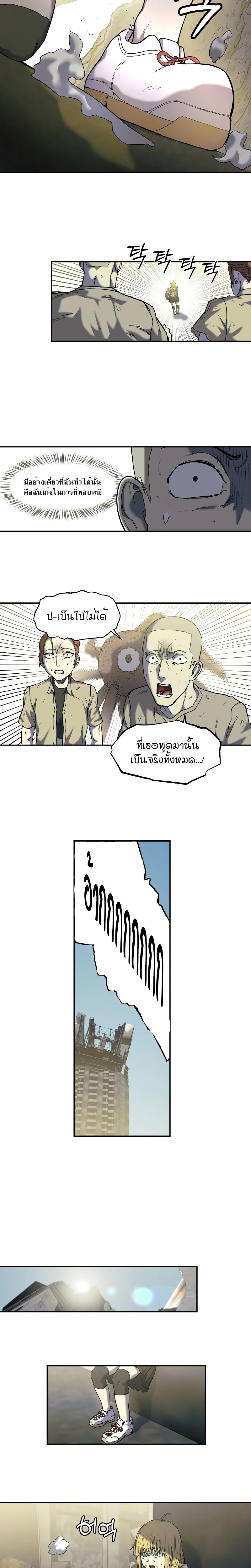 Manga-lc-com อ่านมังงะ อ่านการ์ตูน ออนไลน์ ฟรี Surviving the Apocalypse ตอนที่ 1 2 3 4 5 6 7 8 9 10 11 12 13 14 ฟรี ไม่มีโฆษณา Manga-lc - อ่าน มังงะ อ่าน การ์ตูน ออนไลน์ อ่านมังงะ ฟรี