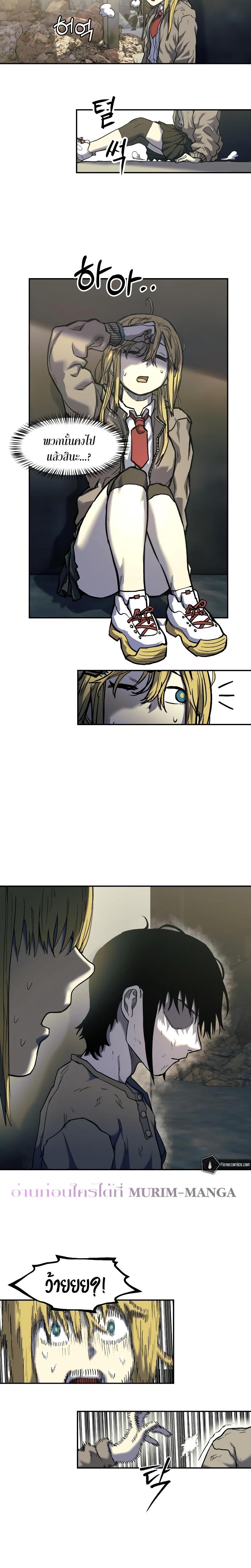 Manga-lc-com อ่านมังงะ อ่านการ์ตูน ออนไลน์ ฟรี Surviving the Apocalypse ตอนที่ 1 2 3 4 5 6 7 8 9 10 11 12 13 14 ฟรี ไม่มีโฆษณา Manga-lc - อ่าน มังงะ อ่าน การ์ตูน ออนไลน์ อ่านมังงะ ฟรี