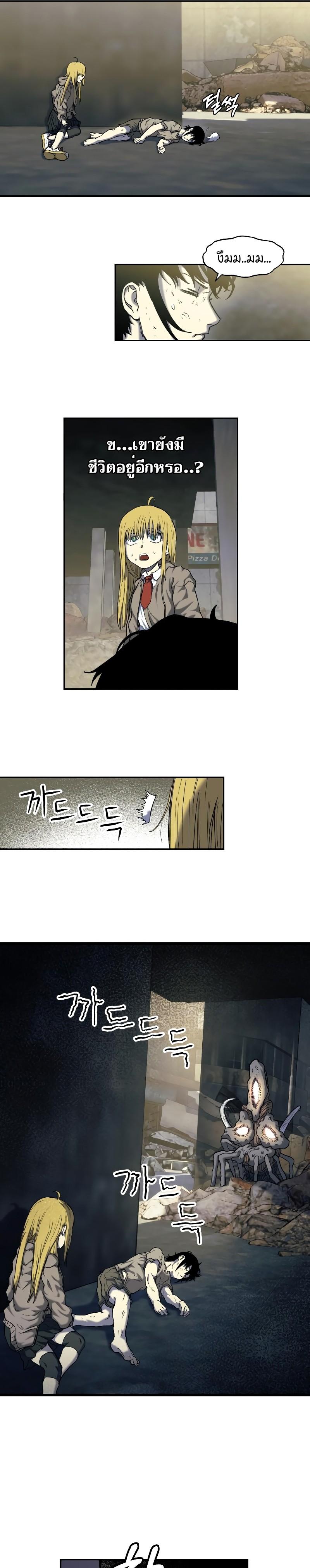 Manga-lc-com อ่านมังงะ อ่านการ์ตูน ออนไลน์ ฟรี Surviving the Apocalypse ตอนที่ 1 2 3 4 5 6 7 8 9 10 11 12 13 14 ฟรี ไม่มีโฆษณา Manga-lc - อ่าน มังงะ อ่าน การ์ตูน ออนไลน์ อ่านมังงะ ฟรี