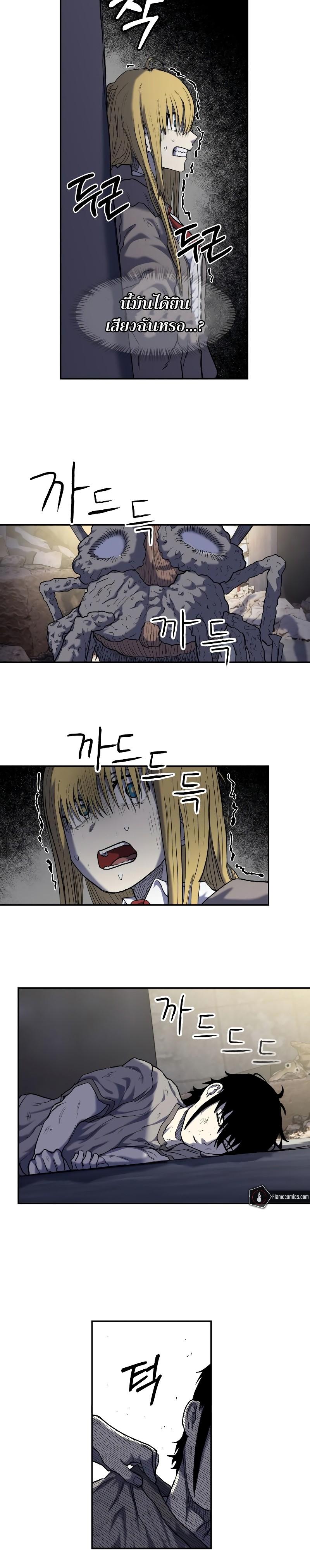 Manga-lc-com อ่านมังงะ อ่านการ์ตูน ออนไลน์ ฟรี Surviving the Apocalypse ตอนที่ 1 2 3 4 5 6 7 8 9 10 11 12 13 14 ฟรี ไม่มีโฆษณา Manga-lc - อ่าน มังงะ อ่าน การ์ตูน ออนไลน์ อ่านมังงะ ฟรี