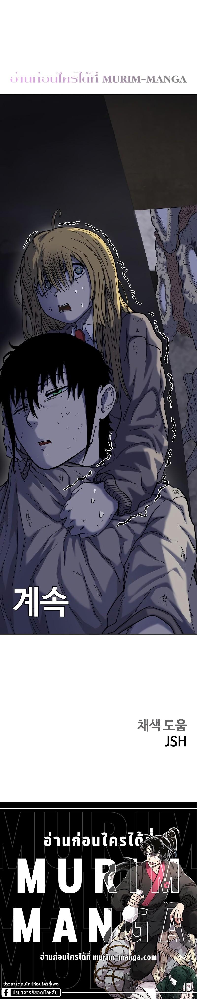 Manga-lc-com อ่านมังงะ อ่านการ์ตูน ออนไลน์ ฟรี Surviving the Apocalypse ตอนที่ 1 2 3 4 5 6 7 8 9 10 11 12 13 14 ฟรี ไม่มีโฆษณา Manga-lc - อ่าน มังงะ อ่าน การ์ตูน ออนไลน์ อ่านมังงะ ฟรี