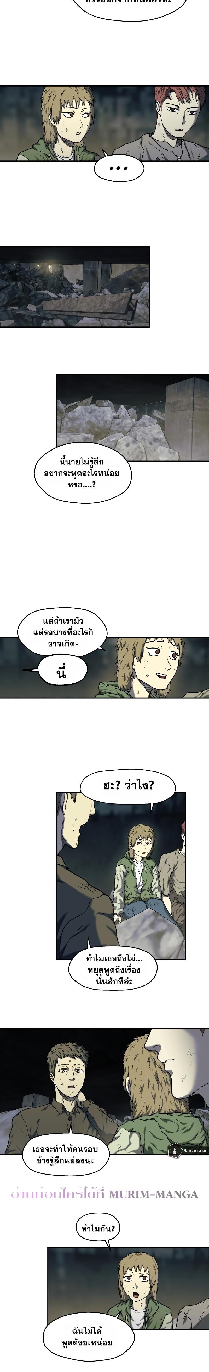 Manga-lc-com อ่านมังงะ อ่านการ์ตูน ออนไลน์ ฟรี Surviving the Apocalypse ตอนที่ 1 2 3 4 5 6 7 8 9 10 11 12 13 14 ฟรี ไม่มีโฆษณา Manga-lc - อ่าน มังงะ อ่าน การ์ตูน ออนไลน์ อ่านมังงะ ฟรี
