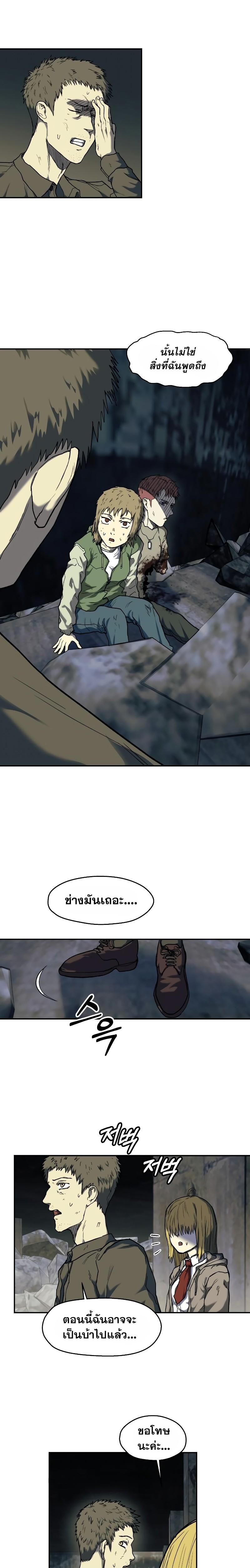 Manga-lc-com อ่านมังงะ อ่านการ์ตูน ออนไลน์ ฟรี Surviving the Apocalypse ตอนที่ 1 2 3 4 5 6 7 8 9 10 11 12 13 14 ฟรี ไม่มีโฆษณา Manga-lc - อ่าน มังงะ อ่าน การ์ตูน ออนไลน์ อ่านมังงะ ฟรี