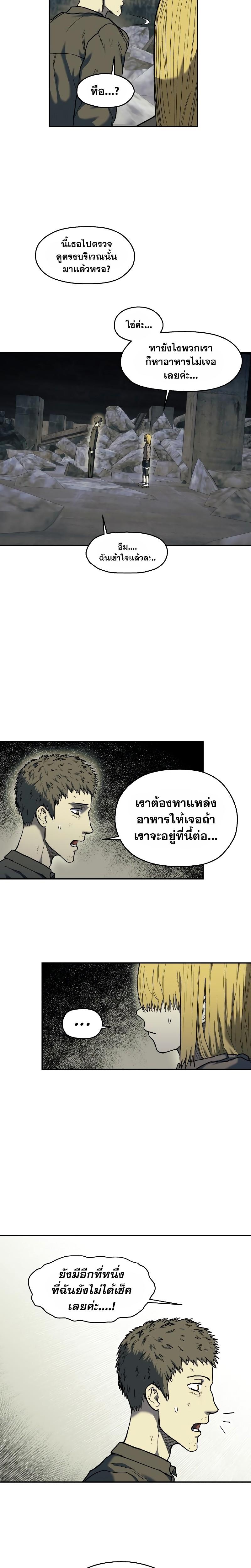 Manga-lc-com อ่านมังงะ อ่านการ์ตูน ออนไลน์ ฟรี Surviving the Apocalypse ตอนที่ 1 2 3 4 5 6 7 8 9 10 11 12 13 14 ฟรี ไม่มีโฆษณา Manga-lc - อ่าน มังงะ อ่าน การ์ตูน ออนไลน์ อ่านมังงะ ฟรี