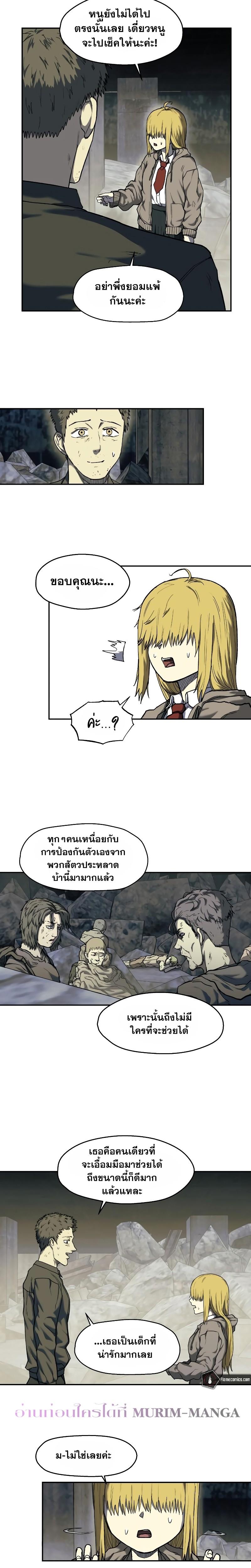 Manga-lc-com อ่านมังงะ อ่านการ์ตูน ออนไลน์ ฟรี Surviving the Apocalypse ตอนที่ 1 2 3 4 5 6 7 8 9 10 11 12 13 14 ฟรี ไม่มีโฆษณา Manga-lc - อ่าน มังงะ อ่าน การ์ตูน ออนไลน์ อ่านมังงะ ฟรี