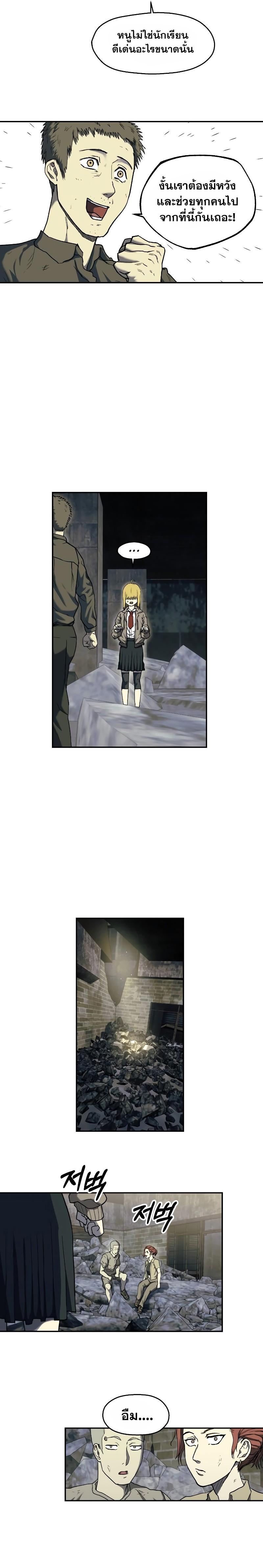 Manga-lc-com อ่านมังงะ อ่านการ์ตูน ออนไลน์ ฟรี Surviving the Apocalypse ตอนที่ 1 2 3 4 5 6 7 8 9 10 11 12 13 14 ฟรี ไม่มีโฆษณา Manga-lc - อ่าน มังงะ อ่าน การ์ตูน ออนไลน์ อ่านมังงะ ฟรี