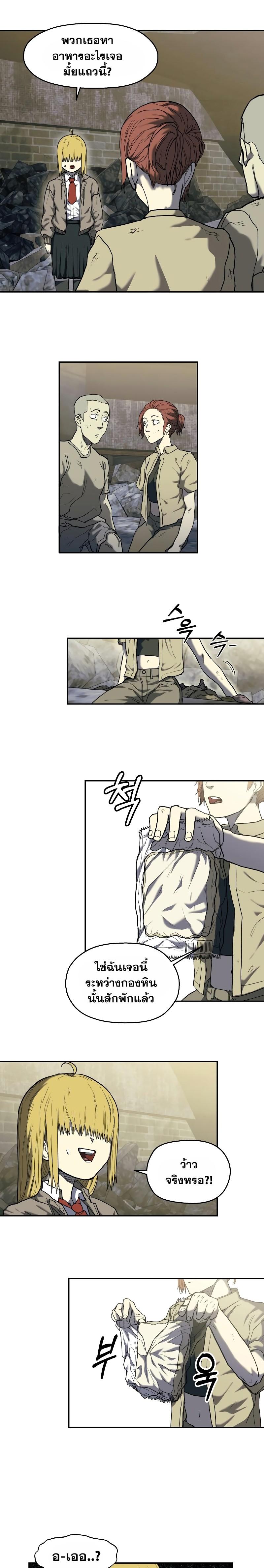 Manga-lc-com อ่านมังงะ อ่านการ์ตูน ออนไลน์ ฟรี Surviving the Apocalypse ตอนที่ 1 2 3 4 5 6 7 8 9 10 11 12 13 14 ฟรี ไม่มีโฆษณา Manga-lc - อ่าน มังงะ อ่าน การ์ตูน ออนไลน์ อ่านมังงะ ฟรี