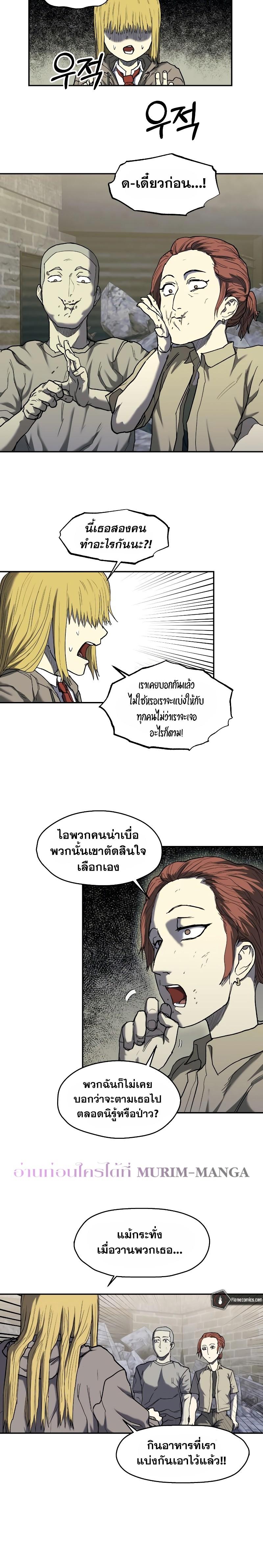 Manga-lc-com อ่านมังงะ อ่านการ์ตูน ออนไลน์ ฟรี Surviving the Apocalypse ตอนที่ 1 2 3 4 5 6 7 8 9 10 11 12 13 14 ฟรี ไม่มีโฆษณา Manga-lc - อ่าน มังงะ อ่าน การ์ตูน ออนไลน์ อ่านมังงะ ฟรี