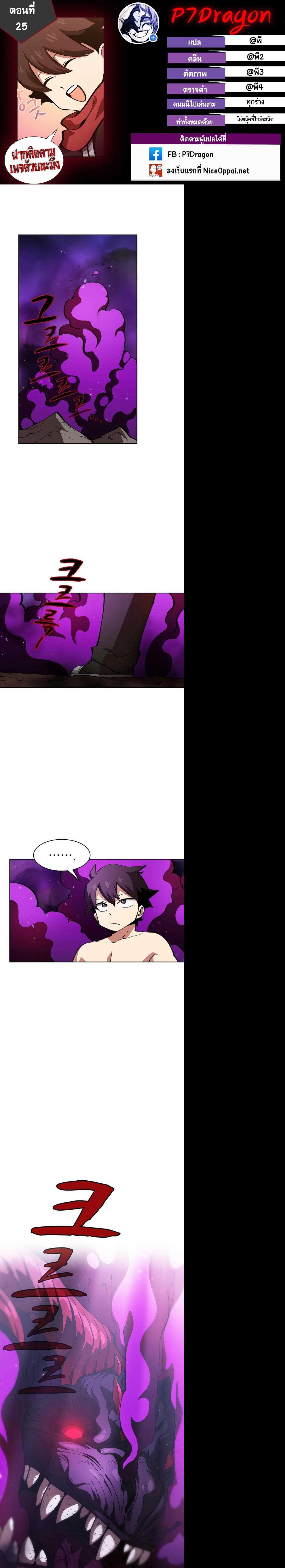 Manga-lc-com อ่านมังงะ อ่านการ์ตูน ออนไลน์ ฟรี FFF-Class Trashero ตอนที่ 1 2 3 4 5 6 7 8 9 10 11 12 13 14 ฟรี ไม่มีโฆษณา Manga-lc - อ่าน มังงะ อ่าน การ์ตูน ออนไลน์ อ่านมังงะ ฟรี