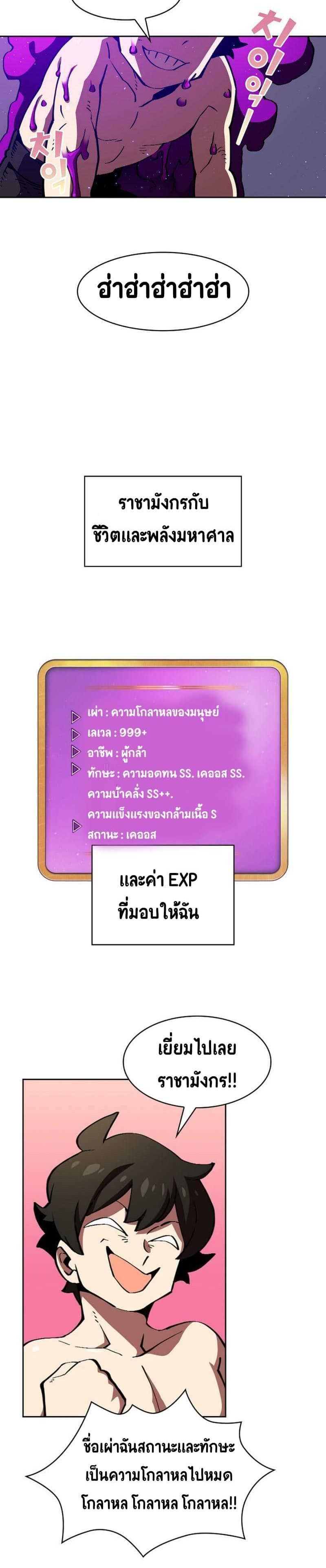 Manga-lc-com อ่านมังงะ อ่านการ์ตูน ออนไลน์ ฟรี FFF-Class Trashero ตอนที่ 1 2 3 4 5 6 7 8 9 10 11 12 13 14 ฟรี ไม่มีโฆษณา Manga-lc - อ่าน มังงะ อ่าน การ์ตูน ออนไลน์ อ่านมังงะ ฟรี