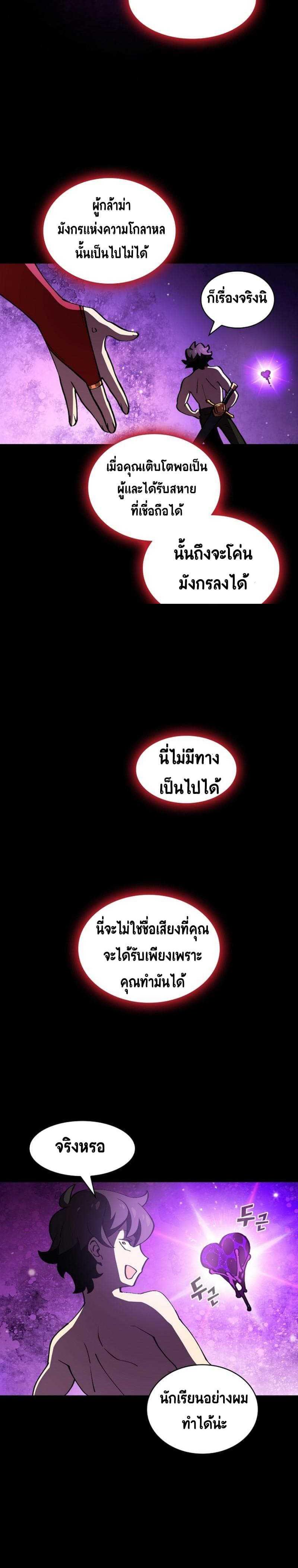 Manga-lc-com อ่านมังงะ อ่านการ์ตูน ออนไลน์ ฟรี FFF-Class Trashero ตอนที่ 1 2 3 4 5 6 7 8 9 10 11 12 13 14 ฟรี ไม่มีโฆษณา Manga-lc - อ่าน มังงะ อ่าน การ์ตูน ออนไลน์ อ่านมังงะ ฟรี