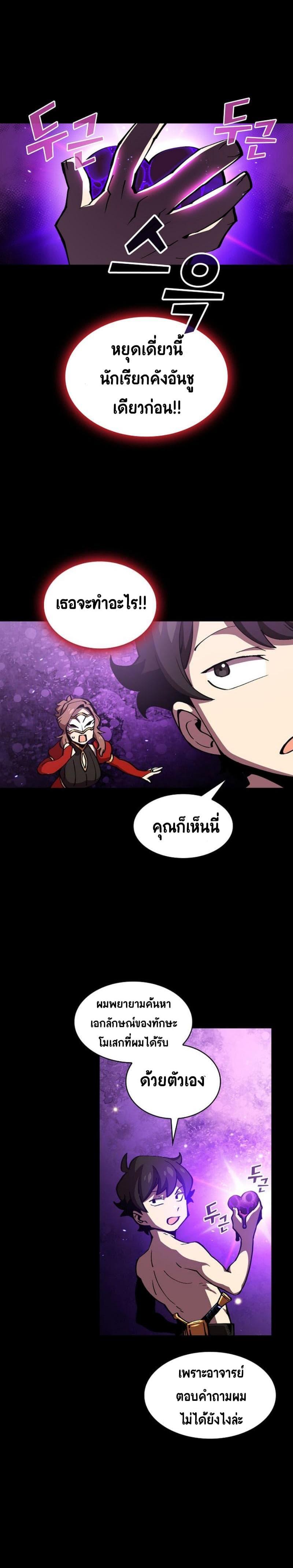 Manga-lc-com อ่านมังงะ อ่านการ์ตูน ออนไลน์ ฟรี FFF-Class Trashero ตอนที่ 1 2 3 4 5 6 7 8 9 10 11 12 13 14 ฟรี ไม่มีโฆษณา Manga-lc - อ่าน มังงะ อ่าน การ์ตูน ออนไลน์ อ่านมังงะ ฟรี