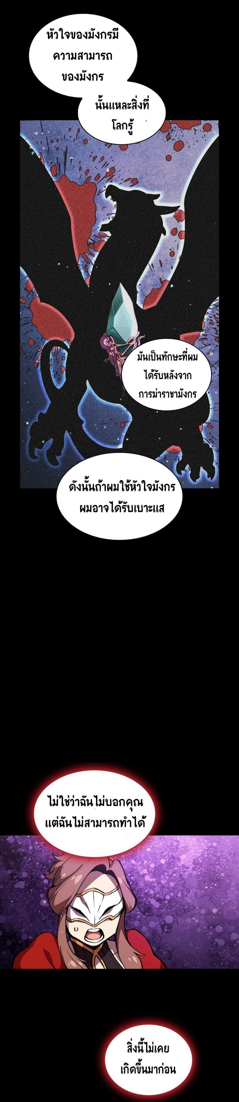 Manga-lc-com อ่านมังงะ อ่านการ์ตูน ออนไลน์ ฟรี FFF-Class Trashero ตอนที่ 1 2 3 4 5 6 7 8 9 10 11 12 13 14 ฟรี ไม่มีโฆษณา Manga-lc - อ่าน มังงะ อ่าน การ์ตูน ออนไลน์ อ่านมังงะ ฟรี