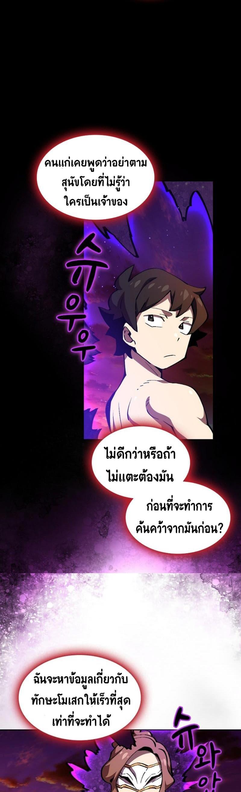 Manga-lc-com อ่านมังงะ อ่านการ์ตูน ออนไลน์ ฟรี FFF-Class Trashero ตอนที่ 1 2 3 4 5 6 7 8 9 10 11 12 13 14 ฟรี ไม่มีโฆษณา Manga-lc - อ่าน มังงะ อ่าน การ์ตูน ออนไลน์ อ่านมังงะ ฟรี