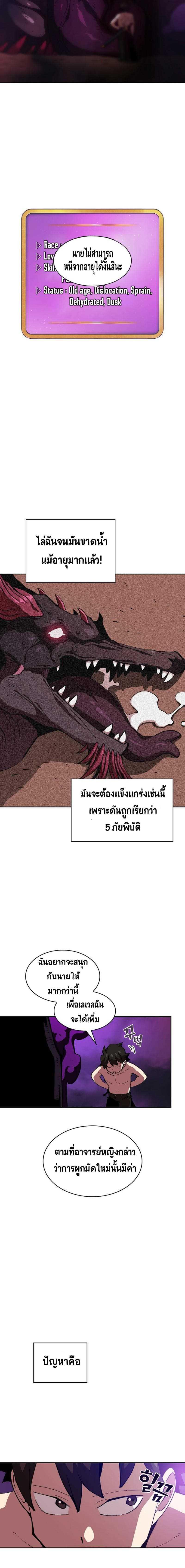 Manga-lc-com อ่านมังงะ อ่านการ์ตูน ออนไลน์ ฟรี FFF-Class Trashero ตอนที่ 1 2 3 4 5 6 7 8 9 10 11 12 13 14 ฟรี ไม่มีโฆษณา Manga-lc - อ่าน มังงะ อ่าน การ์ตูน ออนไลน์ อ่านมังงะ ฟรี
