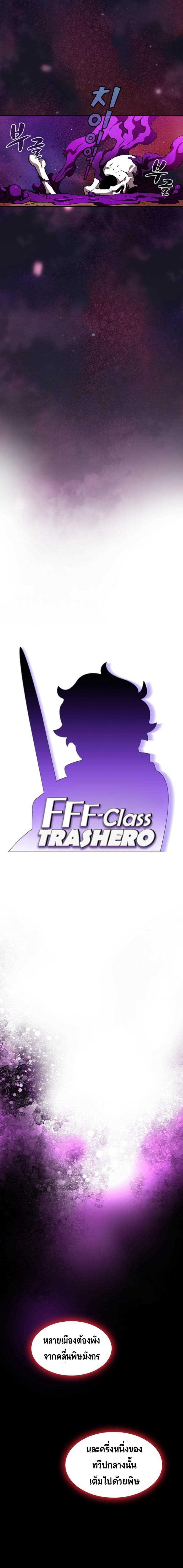 Manga-lc-com อ่านมังงะ อ่านการ์ตูน ออนไลน์ ฟรี FFF-Class Trashero ตอนที่ 1 2 3 4 5 6 7 8 9 10 11 12 13 14 ฟรี ไม่มีโฆษณา Manga-lc - อ่าน มังงะ อ่าน การ์ตูน ออนไลน์ อ่านมังงะ ฟรี