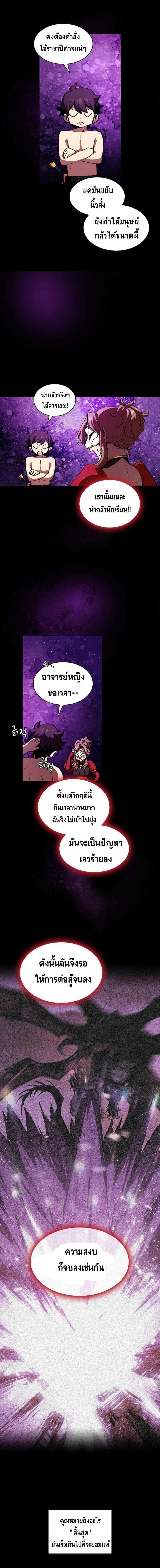 Manga-lc-com อ่านมังงะ อ่านการ์ตูน ออนไลน์ ฟรี FFF-Class Trashero ตอนที่ 1 2 3 4 5 6 7 8 9 10 11 12 13 14 ฟรี ไม่มีโฆษณา Manga-lc - อ่าน มังงะ อ่าน การ์ตูน ออนไลน์ อ่านมังงะ ฟรี