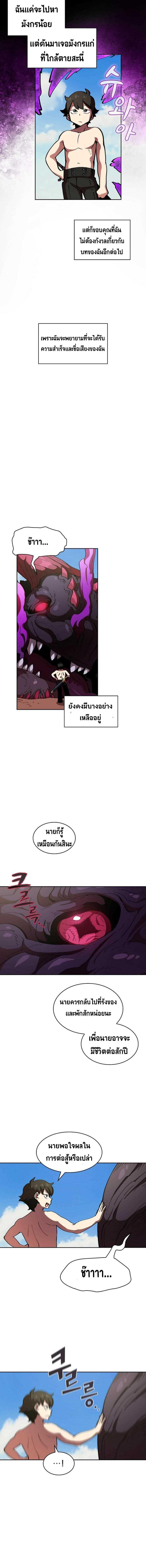 Manga-lc-com อ่านมังงะ อ่านการ์ตูน ออนไลน์ ฟรี FFF-Class Trashero ตอนที่ 1 2 3 4 5 6 7 8 9 10 11 12 13 14 ฟรี ไม่มีโฆษณา Manga-lc - อ่าน มังงะ อ่าน การ์ตูน ออนไลน์ อ่านมังงะ ฟรี