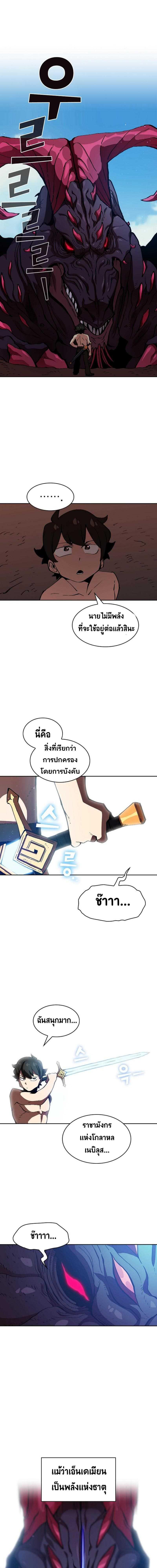 Manga-lc-com อ่านมังงะ อ่านการ์ตูน ออนไลน์ ฟรี FFF-Class Trashero ตอนที่ 1 2 3 4 5 6 7 8 9 10 11 12 13 14 ฟรี ไม่มีโฆษณา Manga-lc - อ่าน มังงะ อ่าน การ์ตูน ออนไลน์ อ่านมังงะ ฟรี