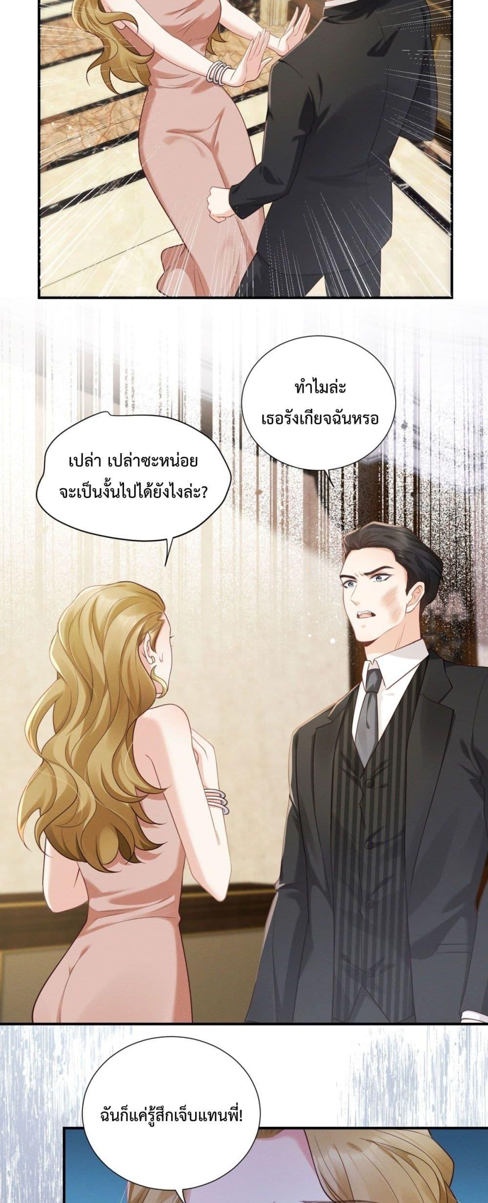 Manga-lc-com อ่านมังงะ อ่านการ์ตูน ออนไลน์ ฟรี It’sJustaSup ตอนที่ 1 2 3 4 5 6 7 8 9 10 11 12 13 14 ฟรี ไม่มีโฆษณา Manga-lc - อ่าน มังงะ อ่าน การ์ตูน ออนไลน์ อ่านมังงะ ฟรี