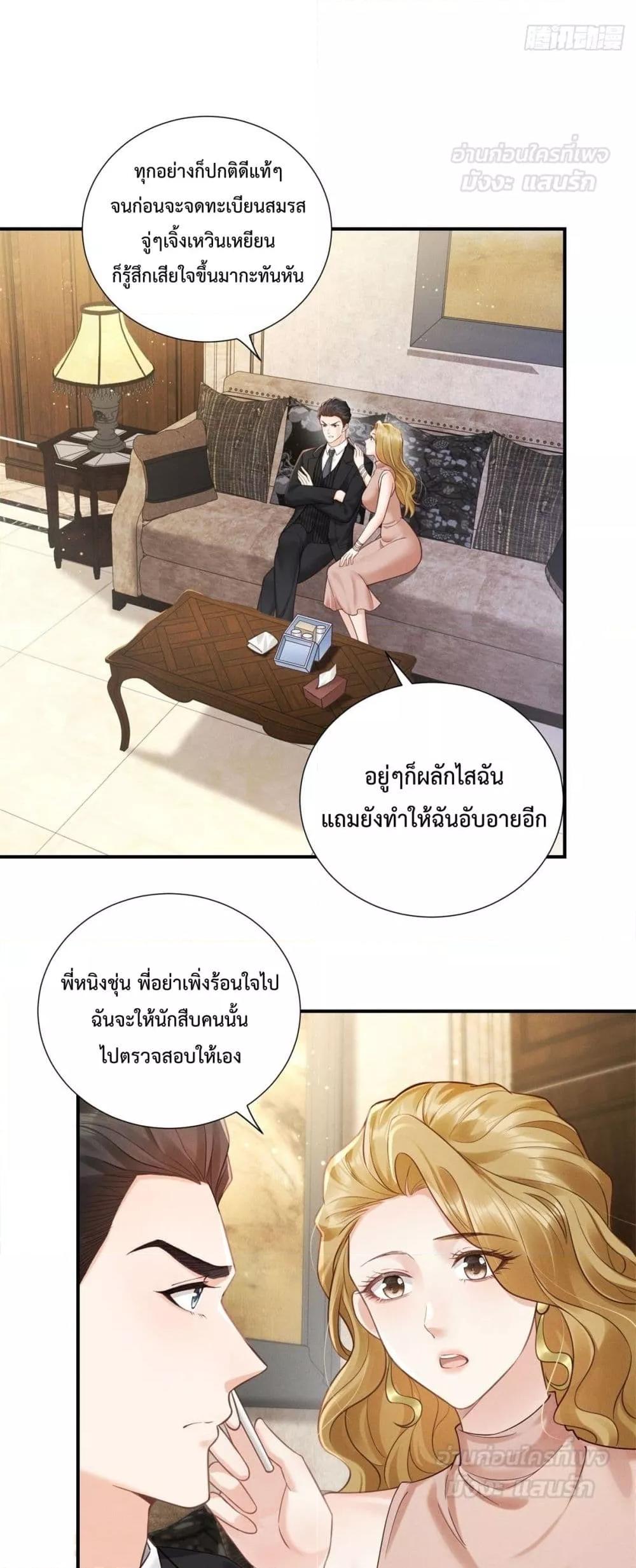 Manga-lc-com อ่านมังงะ อ่านการ์ตูน ออนไลน์ ฟรี It’sJustaSup ตอนที่ 1 2 3 4 5 6 7 8 9 10 11 12 13 14 ฟรี ไม่มีโฆษณา Manga-lc - อ่าน มังงะ อ่าน การ์ตูน ออนไลน์ อ่านมังงะ ฟรี