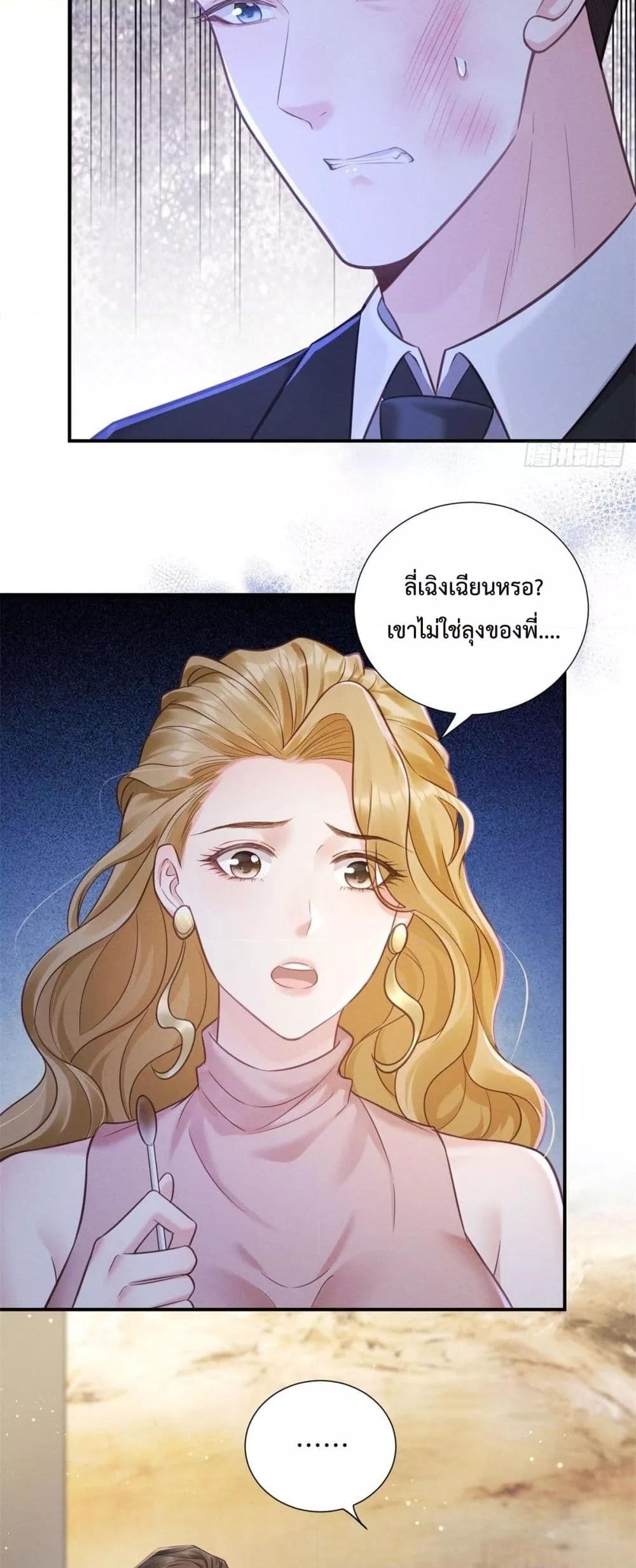 Manga-lc-com อ่านมังงะ อ่านการ์ตูน ออนไลน์ ฟรี It’sJustaSup ตอนที่ 1 2 3 4 5 6 7 8 9 10 11 12 13 14 ฟรี ไม่มีโฆษณา Manga-lc - อ่าน มังงะ อ่าน การ์ตูน ออนไลน์ อ่านมังงะ ฟรี