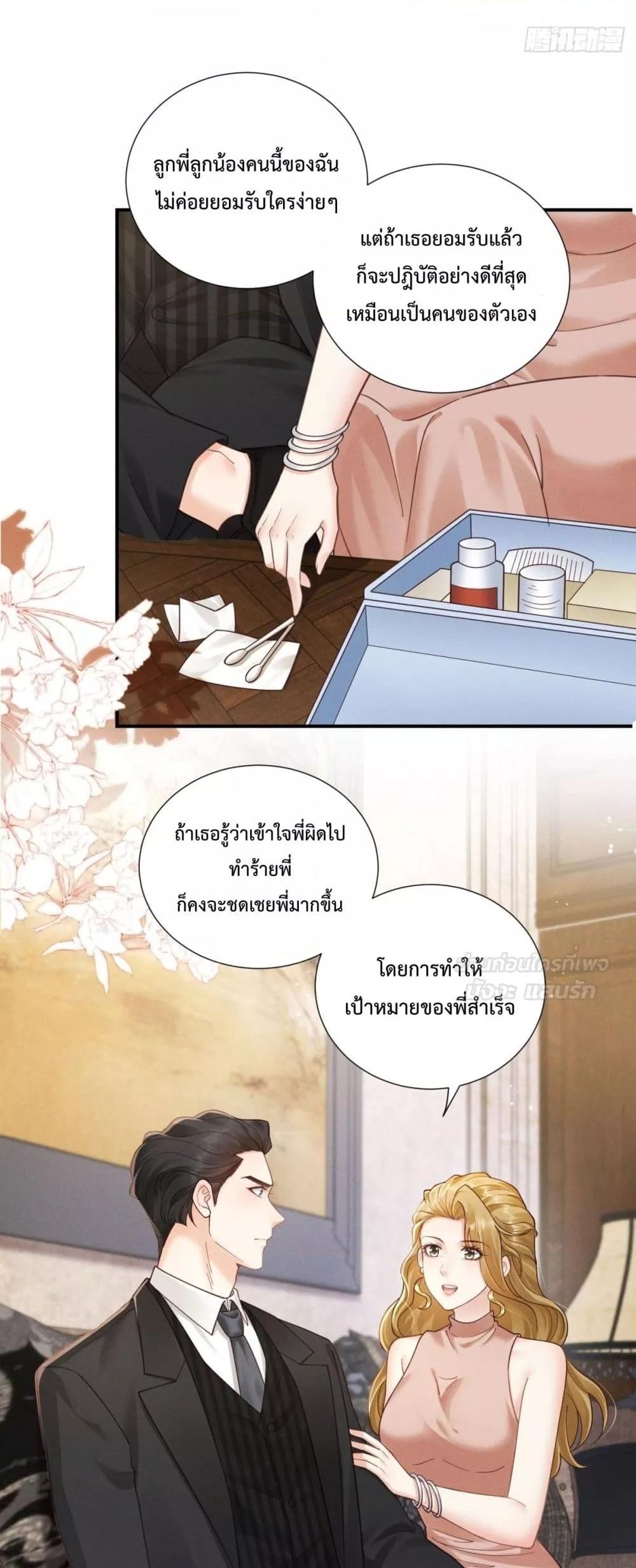 Manga-lc-com อ่านมังงะ อ่านการ์ตูน ออนไลน์ ฟรี It’sJustaSup ตอนที่ 1 2 3 4 5 6 7 8 9 10 11 12 13 14 ฟรี ไม่มีโฆษณา Manga-lc - อ่าน มังงะ อ่าน การ์ตูน ออนไลน์ อ่านมังงะ ฟรี