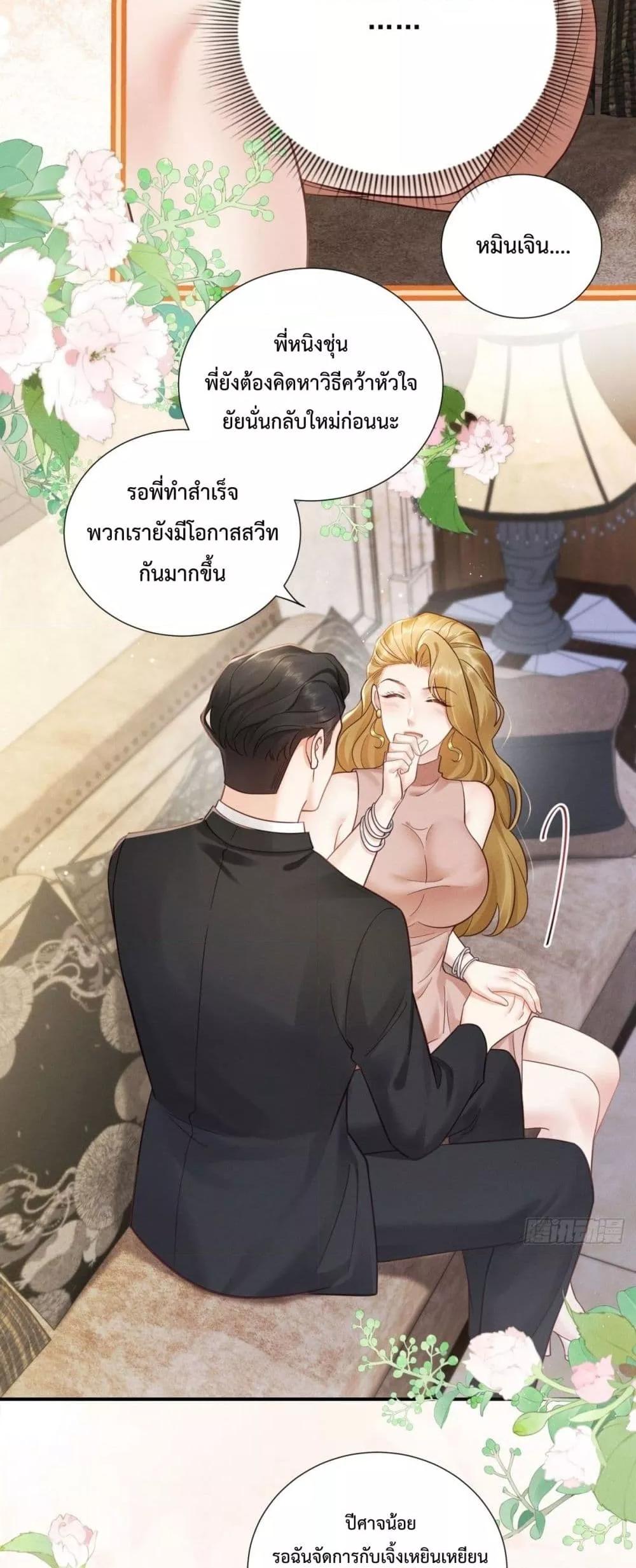 Manga-lc-com อ่านมังงะ อ่านการ์ตูน ออนไลน์ ฟรี It’sJustaSup ตอนที่ 1 2 3 4 5 6 7 8 9 10 11 12 13 14 ฟรี ไม่มีโฆษณา Manga-lc - อ่าน มังงะ อ่าน การ์ตูน ออนไลน์ อ่านมังงะ ฟรี