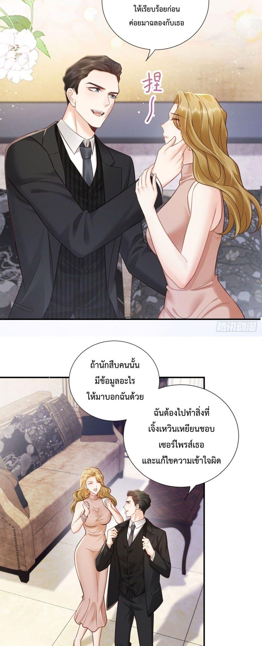 Manga-lc-com อ่านมังงะ อ่านการ์ตูน ออนไลน์ ฟรี It’sJustaSup ตอนที่ 1 2 3 4 5 6 7 8 9 10 11 12 13 14 ฟรี ไม่มีโฆษณา Manga-lc - อ่าน มังงะ อ่าน การ์ตูน ออนไลน์ อ่านมังงะ ฟรี