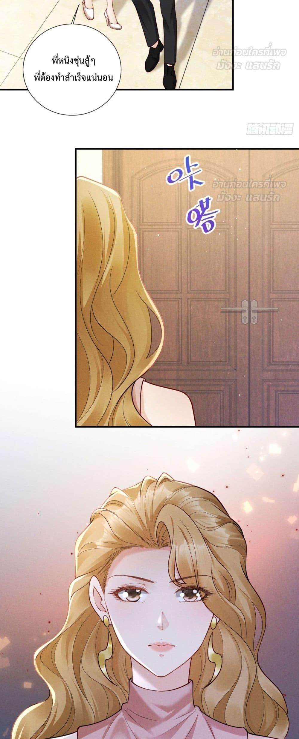 Manga-lc-com อ่านมังงะ อ่านการ์ตูน ออนไลน์ ฟรี It’sJustaSup ตอนที่ 1 2 3 4 5 6 7 8 9 10 11 12 13 14 ฟรี ไม่มีโฆษณา Manga-lc - อ่าน มังงะ อ่าน การ์ตูน ออนไลน์ อ่านมังงะ ฟรี