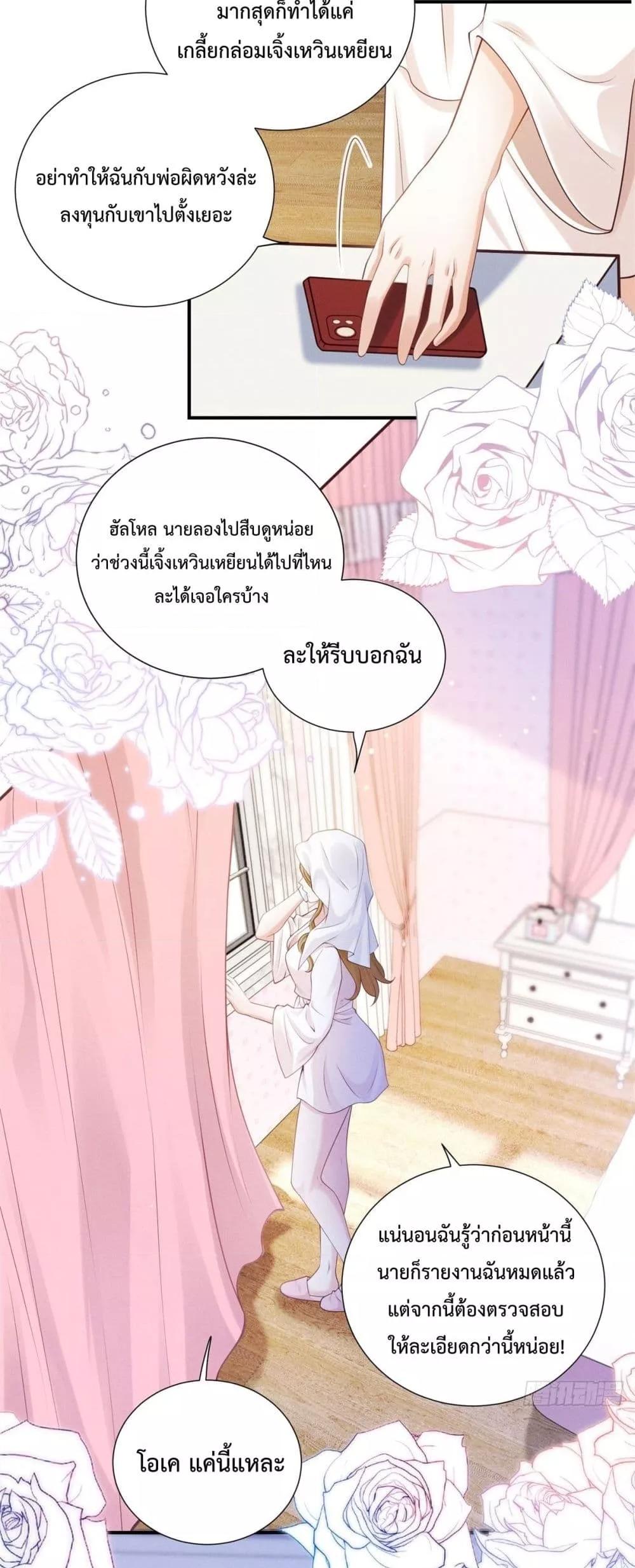 Manga-lc-com อ่านมังงะ อ่านการ์ตูน ออนไลน์ ฟรี It’sJustaSup ตอนที่ 1 2 3 4 5 6 7 8 9 10 11 12 13 14 ฟรี ไม่มีโฆษณา Manga-lc - อ่าน มังงะ อ่าน การ์ตูน ออนไลน์ อ่านมังงะ ฟรี