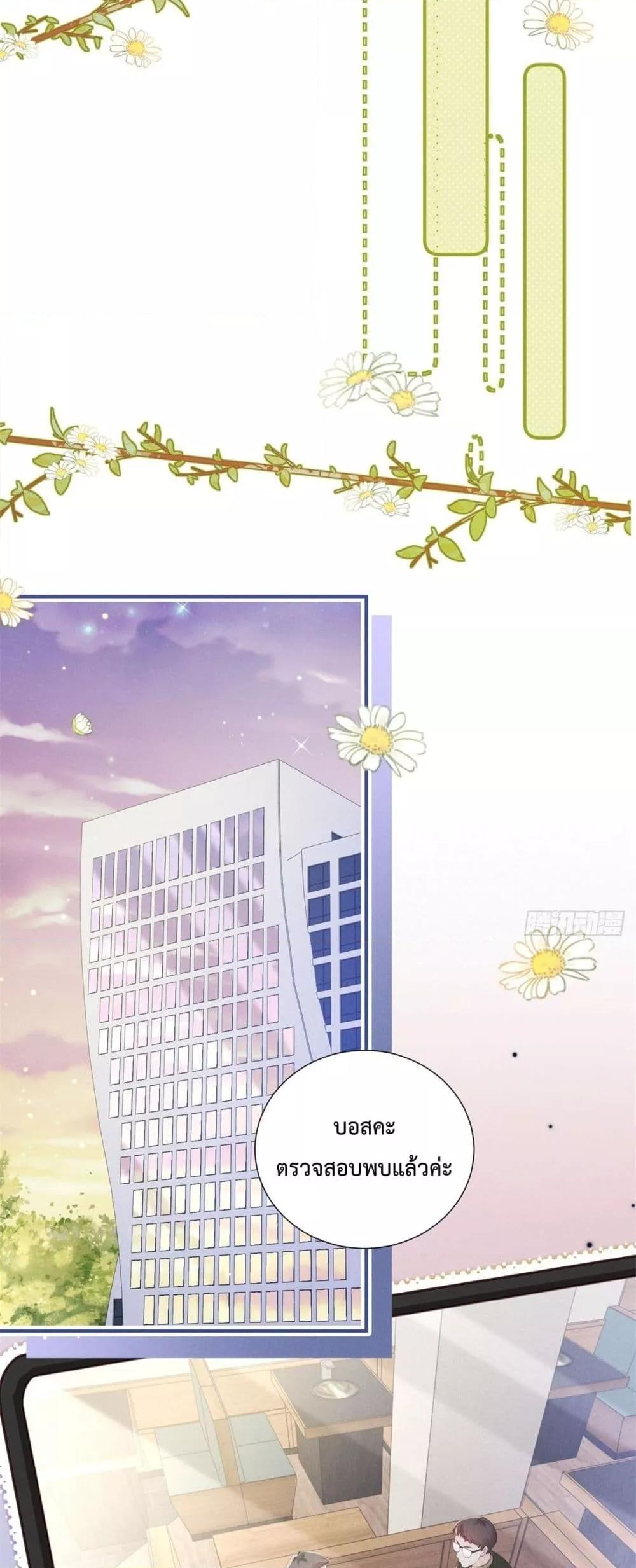 Manga-lc-com อ่านมังงะ อ่านการ์ตูน ออนไลน์ ฟรี It’sJustaSup ตอนที่ 1 2 3 4 5 6 7 8 9 10 11 12 13 14 ฟรี ไม่มีโฆษณา Manga-lc - อ่าน มังงะ อ่าน การ์ตูน ออนไลน์ อ่านมังงะ ฟรี