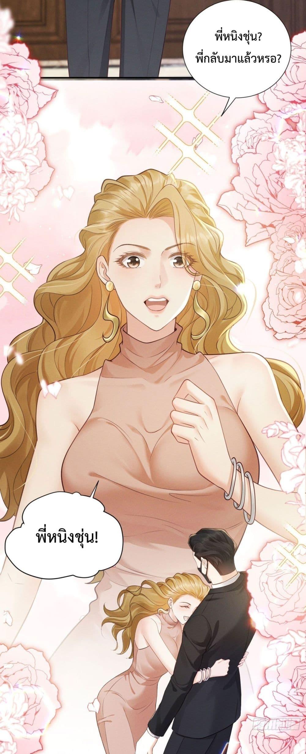 Manga-lc-com อ่านมังงะ อ่านการ์ตูน ออนไลน์ ฟรี It’sJustaSup ตอนที่ 1 2 3 4 5 6 7 8 9 10 11 12 13 14 ฟรี ไม่มีโฆษณา Manga-lc - อ่าน มังงะ อ่าน การ์ตูน ออนไลน์ อ่านมังงะ ฟรี