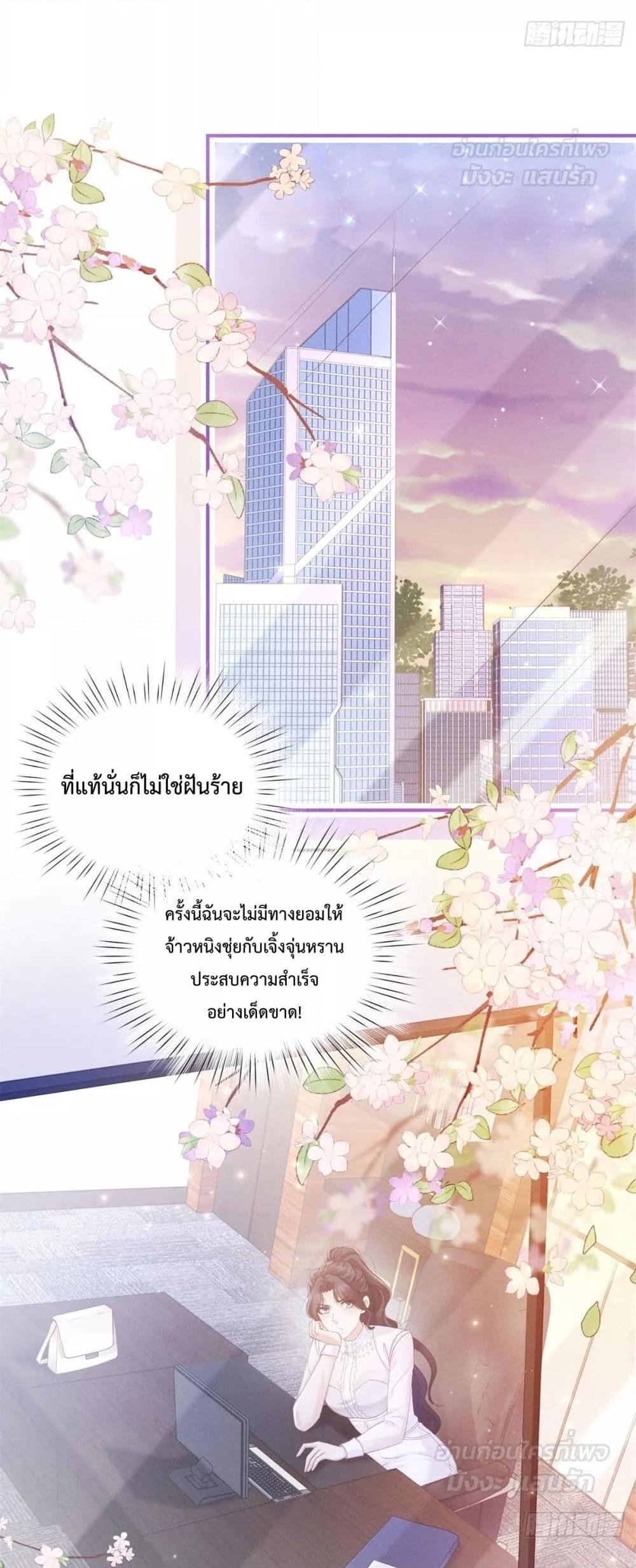 Manga-lc-com อ่านมังงะ อ่านการ์ตูน ออนไลน์ ฟรี It’sJustaSup ตอนที่ 1 2 3 4 5 6 7 8 9 10 11 12 13 14 ฟรี ไม่มีโฆษณา Manga-lc - อ่าน มังงะ อ่าน การ์ตูน ออนไลน์ อ่านมังงะ ฟรี